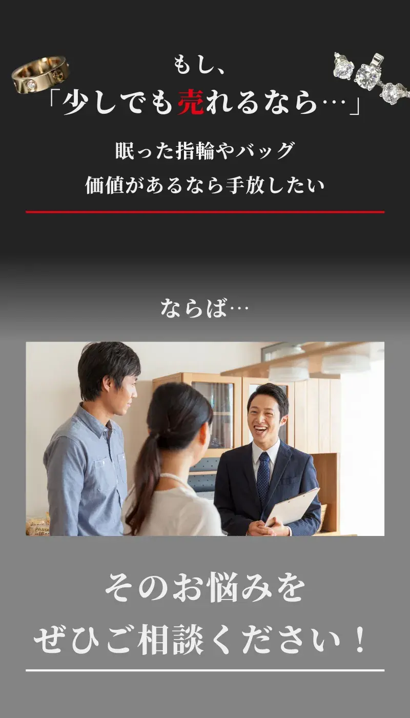 銀座屋 前橋南店