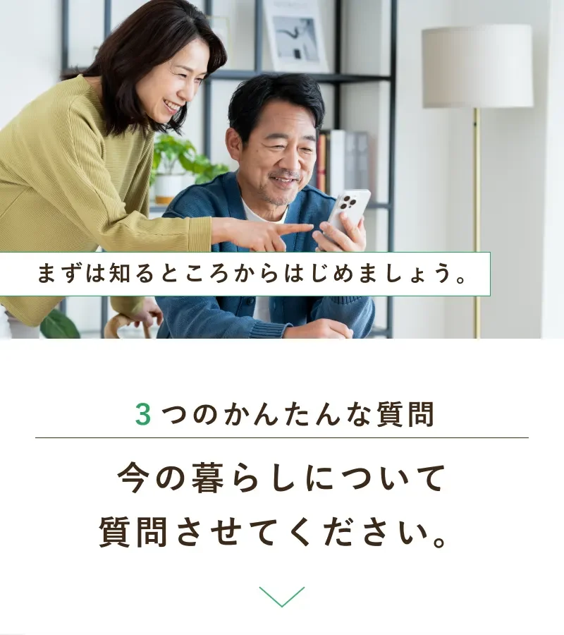 合同会社ie.s